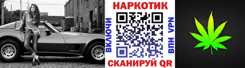 Где продают наркотики Княгинино Канабис A PVP ГАШ АМФ Мефедрон