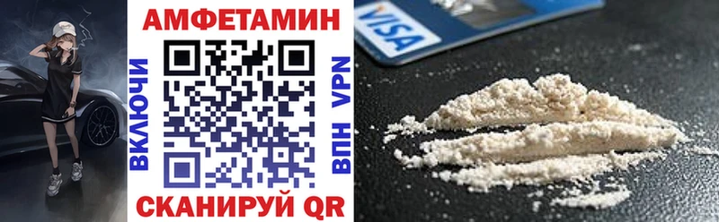 Amphetamine Premium  Княгинино 