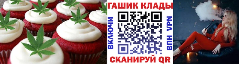 кракен ONION  Княгинино  Печенье с ТГК конопля 