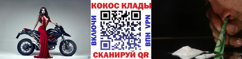 Кокаин VHQ  Княгинино 