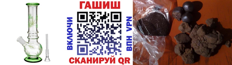 ГАШИШ Premium  Княгинино 