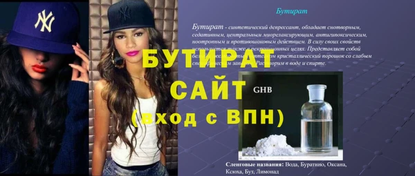 марки nbome Богданович