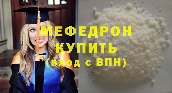 герыч Богородицк