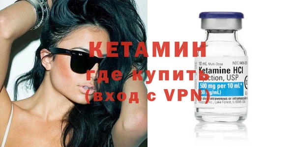 герыч Богородицк