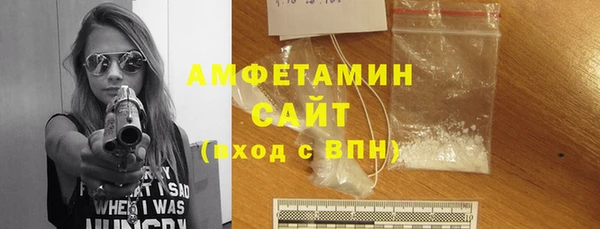 прущие грибы Богородск