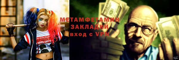 марки nbome Богданович