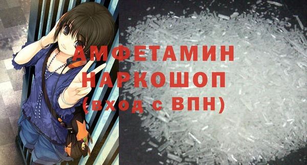 прущие грибы Богородск