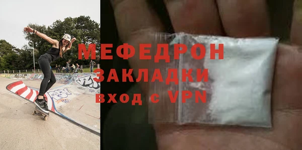 прущие грибы Богородск