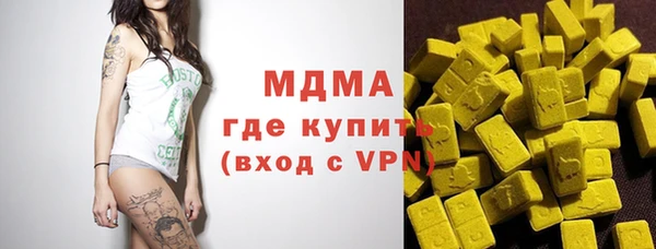 герыч Богородицк