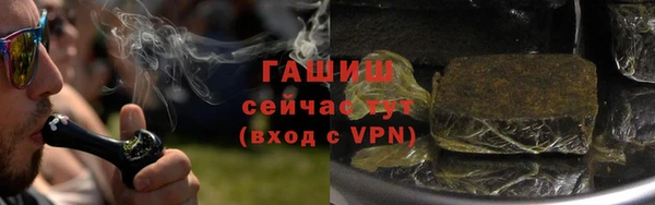 прущие грибы Богородск