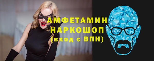 марки nbome Богданович