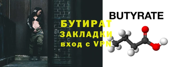 прущие грибы Богородск