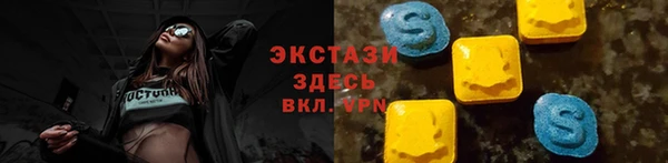 прущие грибы Богородск