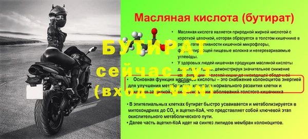 герыч Богородицк