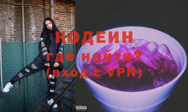 марки nbome Богданович