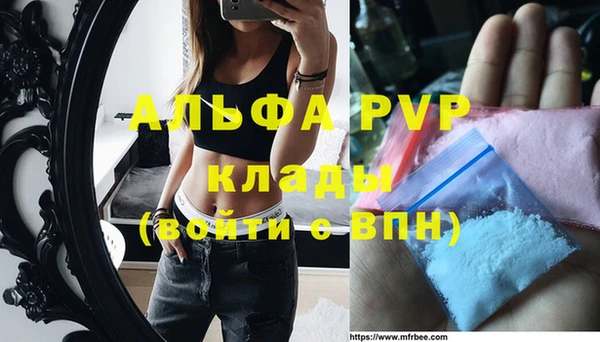 герыч Богородицк