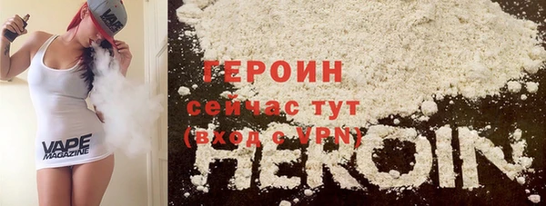 герыч Богородицк