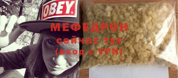 прущие грибы Богородск