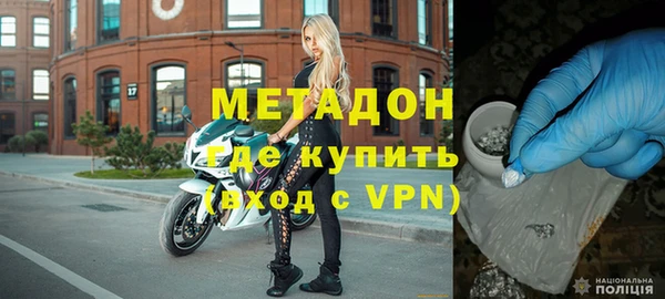 герыч Богородицк