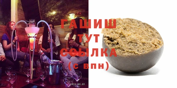 герыч Богородицк