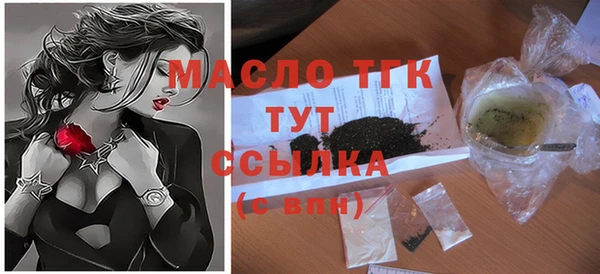 прущие грибы Богородск