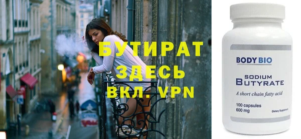 герыч Богородицк