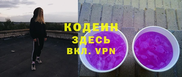 герыч Богородицк