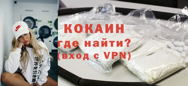 герыч Богородицк