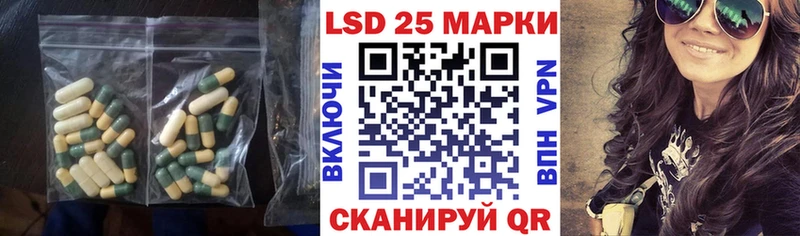 Лсд 25 экстази кислота  Княгинино 