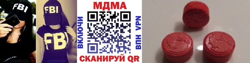 МДМА молли  Княгинино 