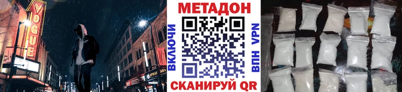 Метадон мёд  Княгинино 